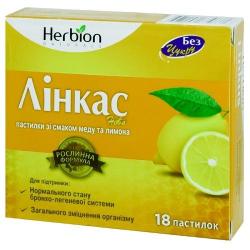 Линкас Нова пастилки N18 мед, лимон без сахара Акция 1+1