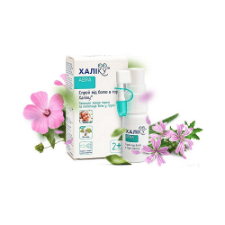 Халику 15 мл спрей
