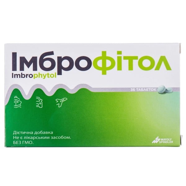 Имброфитол таблетки против тошноты, рвоты и укачивания, 36 шт.