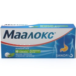 Маалокс таблетки, 40 шт.
