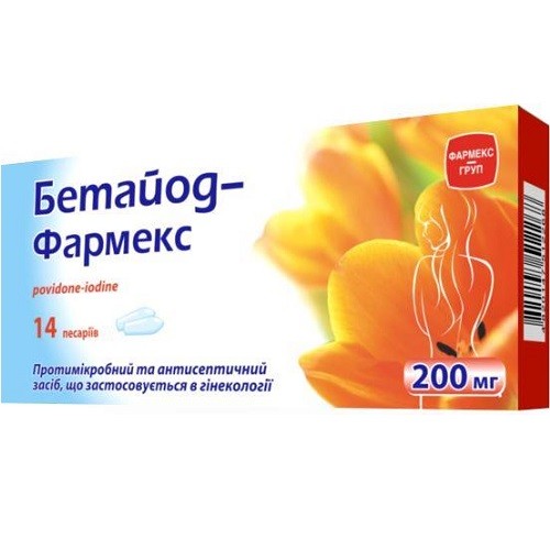 Бетайод-Фармекс пессарии по 200 мг, 14 шт., Спец.