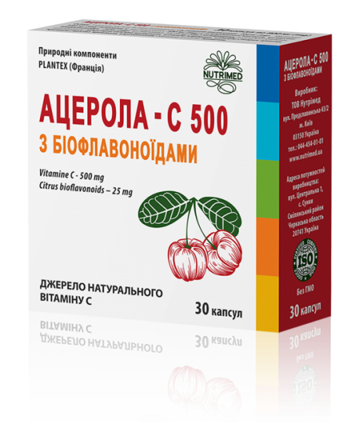 Ацерола-С 500 с биофлавоноидами в капсулах №30