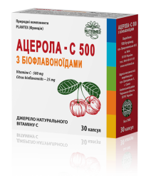 Ацерола-С 500 с биофлавоноидами в капсулах №30