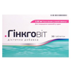Гинкговит таблетки, 30 шт.