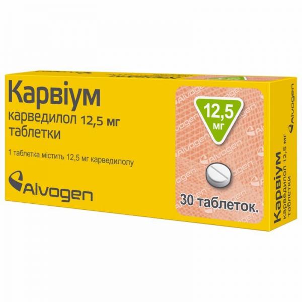 Карвиум 12.5 мг N30 таблетки
