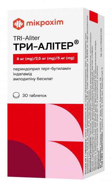 Три-Алитер 8 мг/2,5 мг/5 мг №30 таблетки
