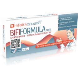 Бифиформула натуральный пробиотик капсулы, 30 шт.