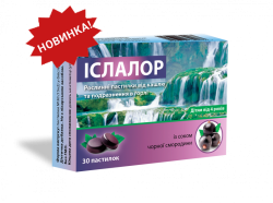 Ислалор №30 пастилки растительные от кашля и раздражения в горле