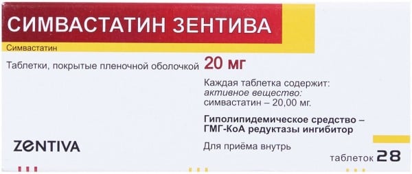 Симвастатин-Зентива таблетки по 20 мг, 28 шт.