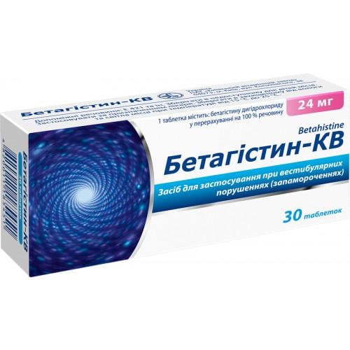 Бетагистин-КВ 24 мг N30 таблетки