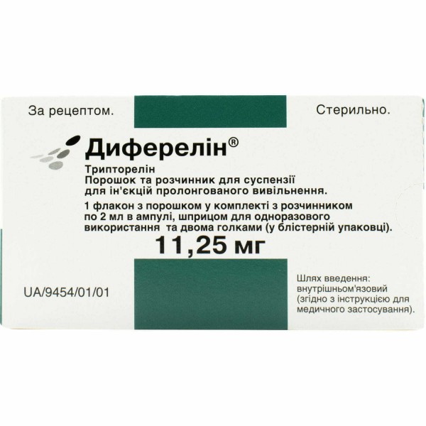 Диферелин порошок, 11,25 мг + растворитель для суспензии для инъекций пролонгированного высвобождения, 2 мл + шприц с 3 иглами