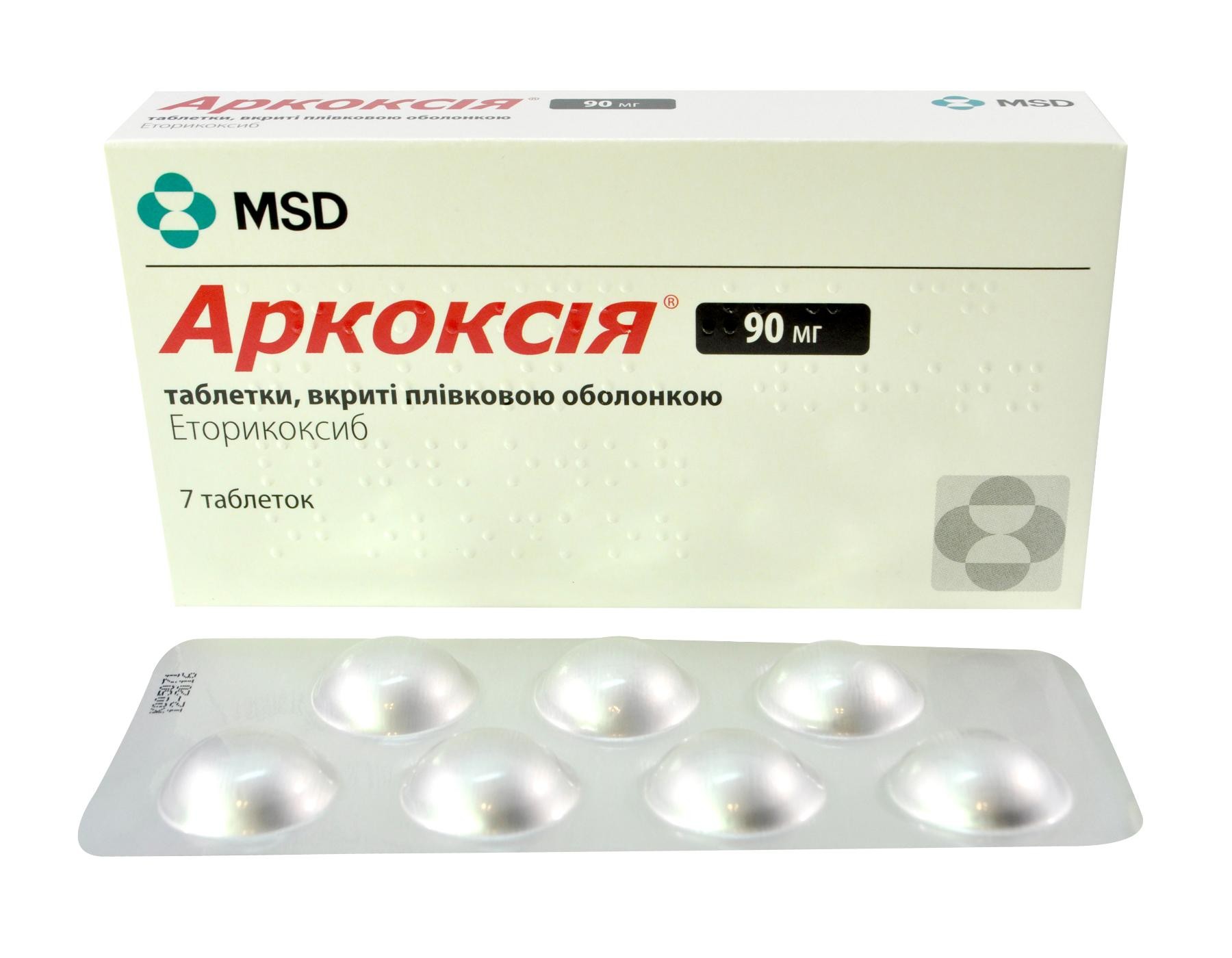 Аркоксия препарат от заболевания суставов отзывы. Препарат аркоксиа 90 мг. Аркоксиа 90 мг 28 шт. Аркоксиа таблетки 90 мг 7 шт.. Аркоксиа 40 мг.