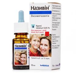 Називин капли назальные 0,05 %, 10 мл