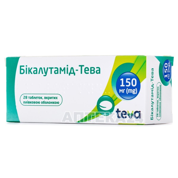Бикалутамид-ТЕВА таблетки покрытые оболочкой по 150 мг, 28 шт.
