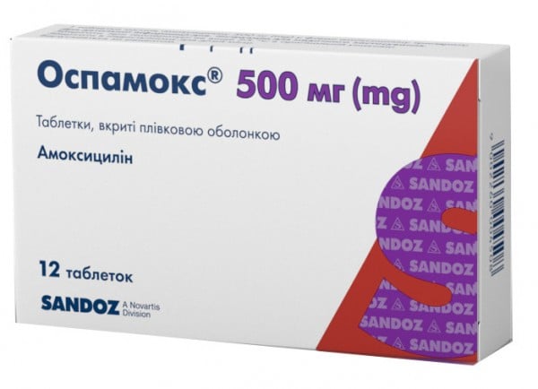 Оспамокс таблетки по 500 мг, 12 шт.