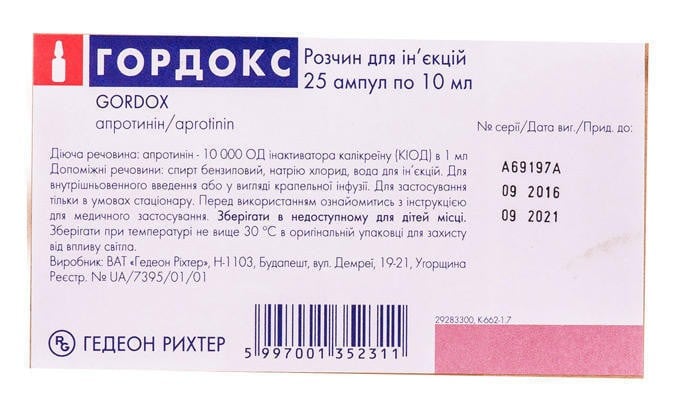 Гордокс розчин для ін'єкцій по 10 мл в ампулі, 10 000 КІОД / мл, 25 шт ...
