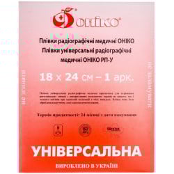 Пленка радиографическая ОНИКО РП-У 18 см х 24 см, 1 шт.