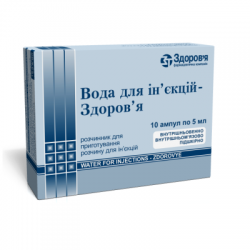 Вода для инъекций - Здоровье в ампулах по 5 мл, 10 шт.