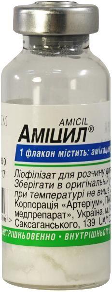 Амицил лиофилизат для раствора для инъекций по 1,0 г, 1 шт.