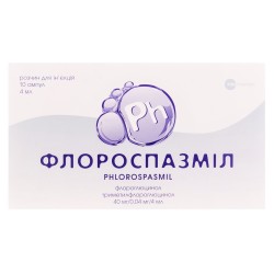 Флороспазмил раствор для инъекций, 40мг/0,04 мг, по 4 мл ампулы, 10 шт.