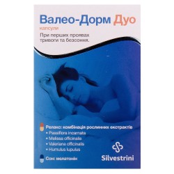Валео-Дорм Дуо капсулы, 20 шт.