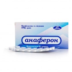 Чем заменить ацикловир при герпесе. Смотреть фото Чем заменить ацикловир при герпесе. Смотреть картинку Чем заменить ацикловир при герпесе. Картинка про Чем заменить ацикловир при герпесе. Фото Чем заменить ацикловир при герпесе