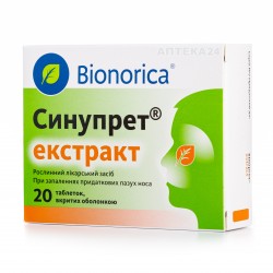 Синупрет экстракт таблетки, 20 шт.