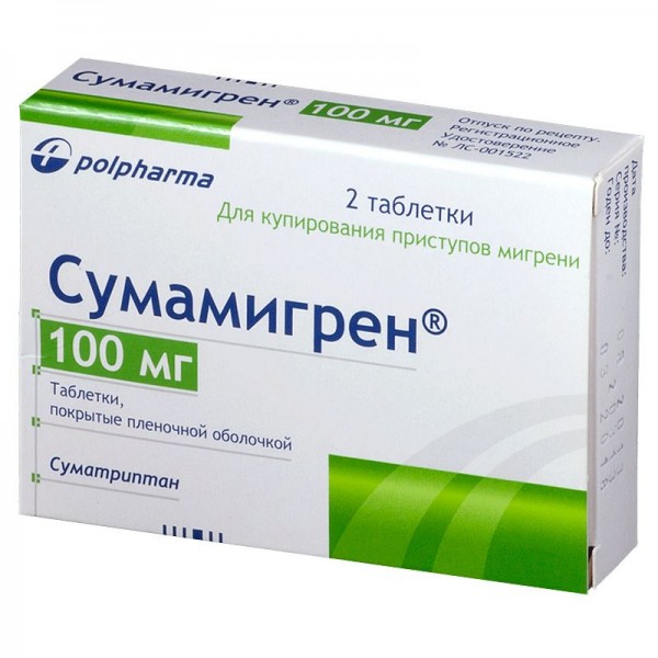 Сумамигрен таблетки от мигрени по 100 мг, 2 шт.