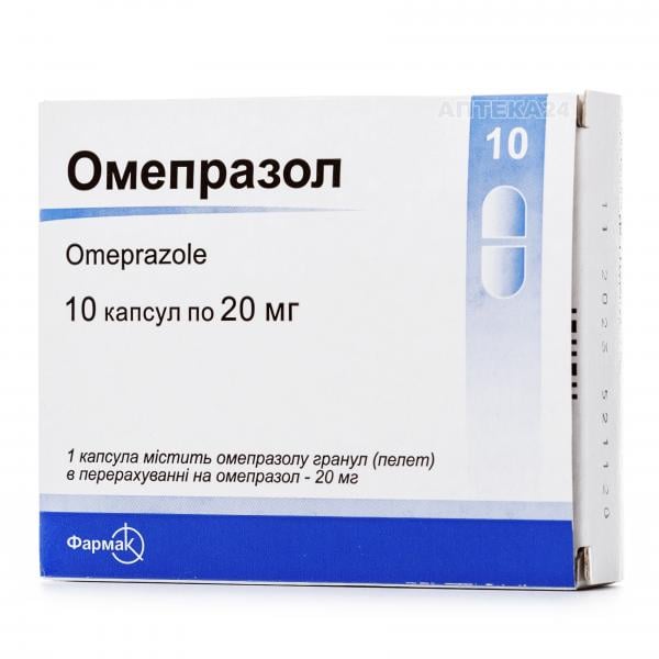 Омепразол капсулы по 20 мг, 10 шт.