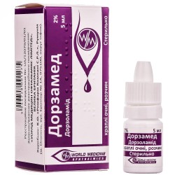 Дорзамед капли для глаз при глаукоме 2%, 5 мл