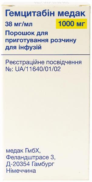 Гемцитабин Медак 1000 мг порошок для инъекций