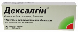 Дексалгин таблетки обезболивающие по 25 мг, 10 шт.