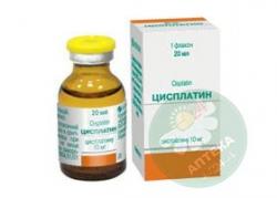 Цисплатин флакон 10 мг 20 мл №1 концентрат для приготовления раствора для инфузий