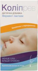 Капли Колипрев 15 мл