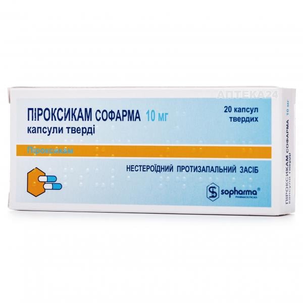 Піроксикам-Софарма капсули по 10 мг, 20 шт.: інструкція, ціна, відгуки .
