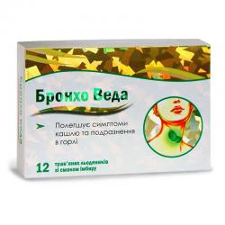Бронхо Веда травяные леденцы №12 имбирь Акция