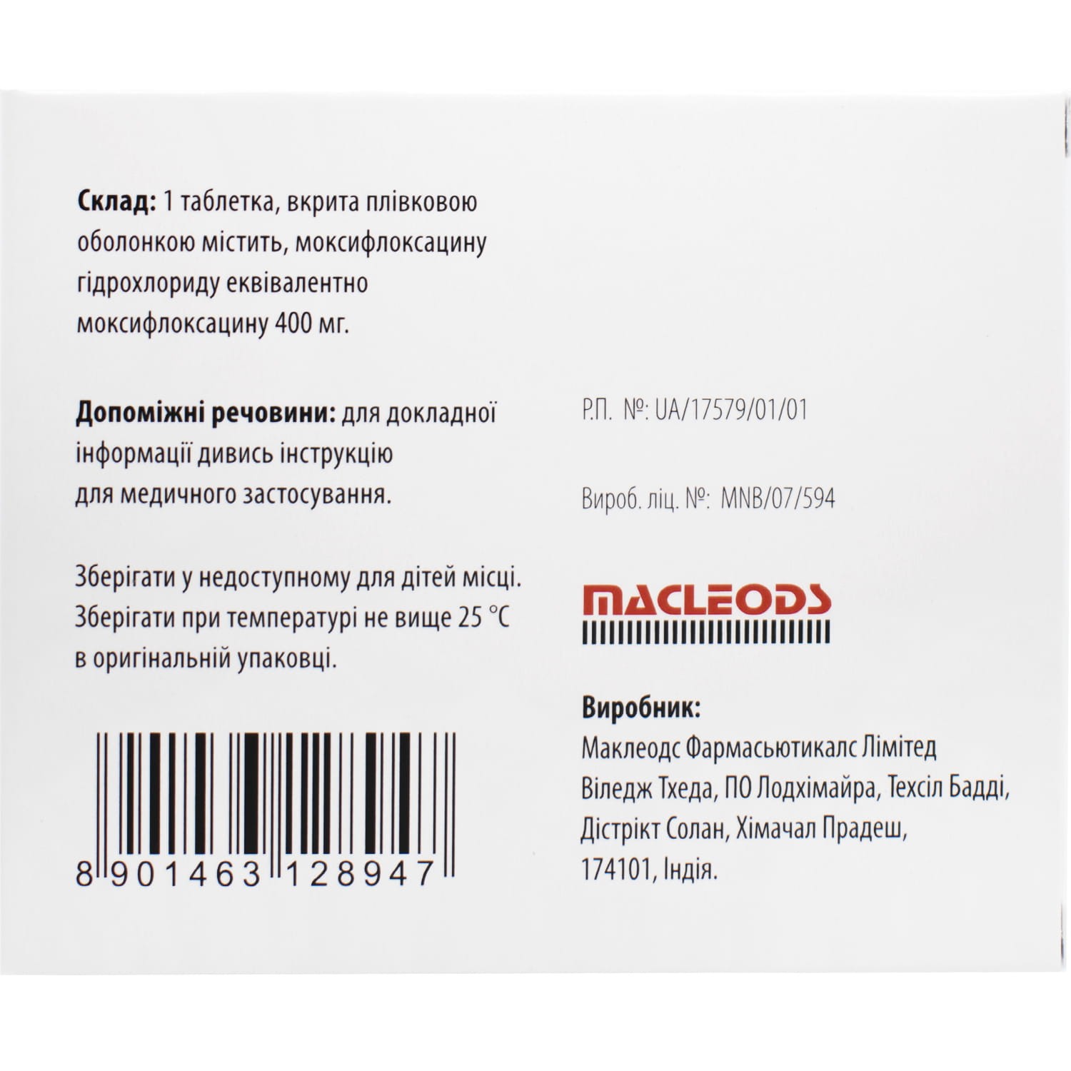 Моксімак таблетки по 400 мг, 5 шт.: інструкція, ціна, відгуки, аналоги .