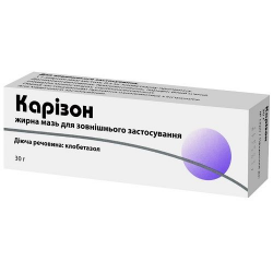 Каризон мазь по 0,5 мг/г, в тубе по 30 г