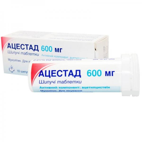 Ацестад 600 мг №10 таблетки Спец