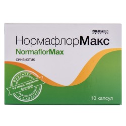 Нормафлор Макс капсулы для нормализации микрофлоры кишечника, 10 шт.