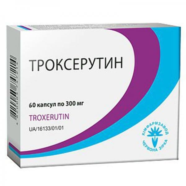 Троксерутин 300 мг №60 капсулы