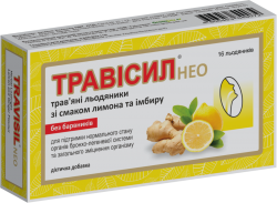 Трависил Нео леденцы лимон и имбирь №16