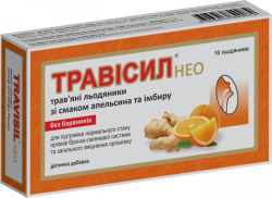 Трависил Нео леденцы апельсин и имбирь №16