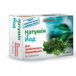 Натумин Йод таблетки по 200 мкг, 36 шт.