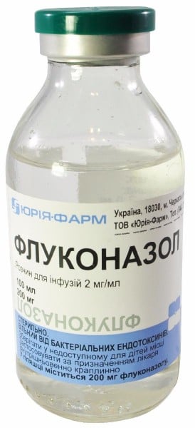 Флуконазол раствор для инфузий, 2 мг/мл, 100 мл 