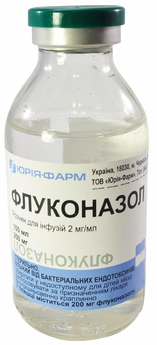 Флуконазол для инфузий. Флуконазол 100мл раствор. Флуконазол 100 мл. Флуконазол капельница 200мл. Флуконазол флакон 100 мл.