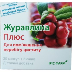 Журавлина Плюс дієтична добавка, капсули при циститі, 20 шт. + Саші, 6 шт.