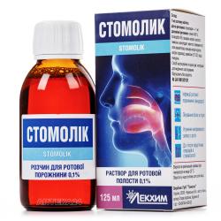 Стомолик раствор для ротовой полости 0.1%, 125 мл