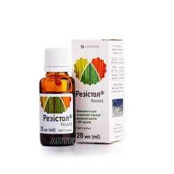 Резистол капли от кашля и простуды, 20 мл 