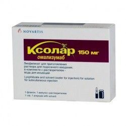 Ксолар порошок для приготовления раствора для инъекций 150 мг 2 мл